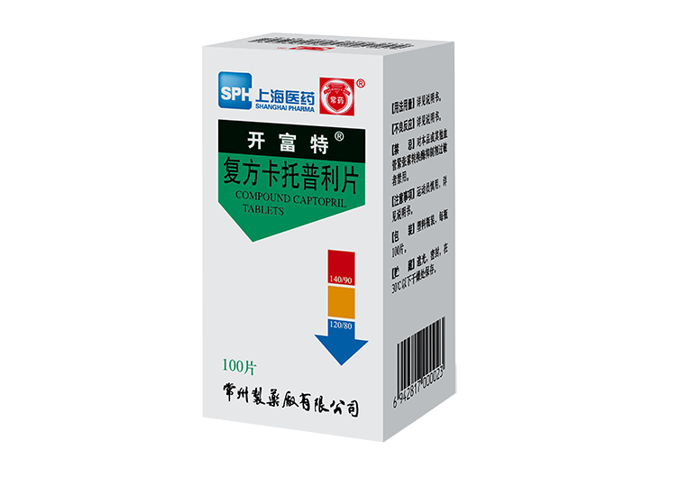 複方卡托普利片