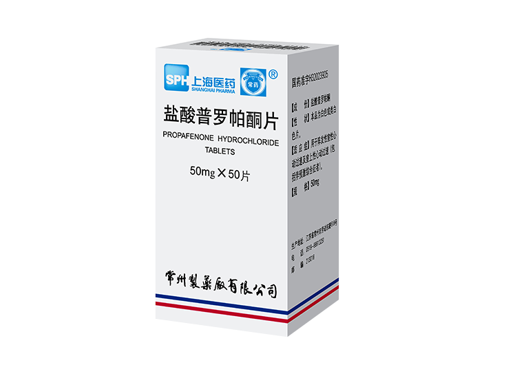 鹽酸普羅帕酮小盒