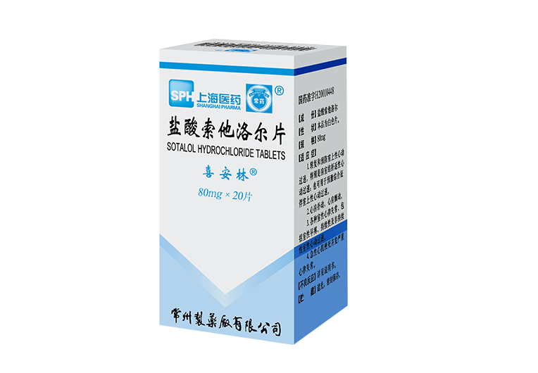 鹽酸索他洛爾小盒