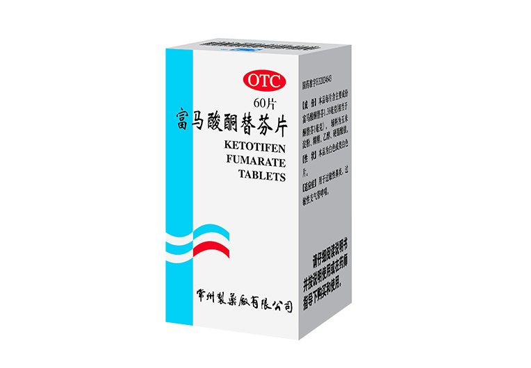 富馬酸酮替小盒