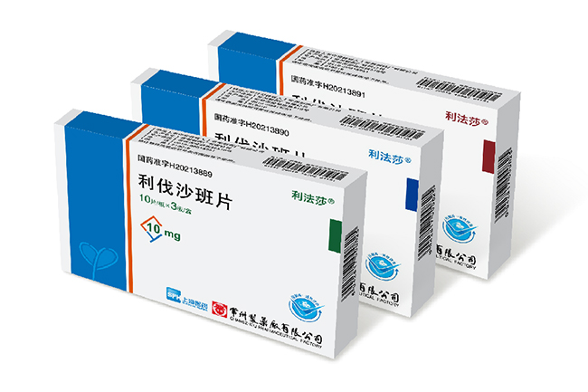 常州制藥廠有限公司利伐沙班片——“利法莎”，國内獲批上市