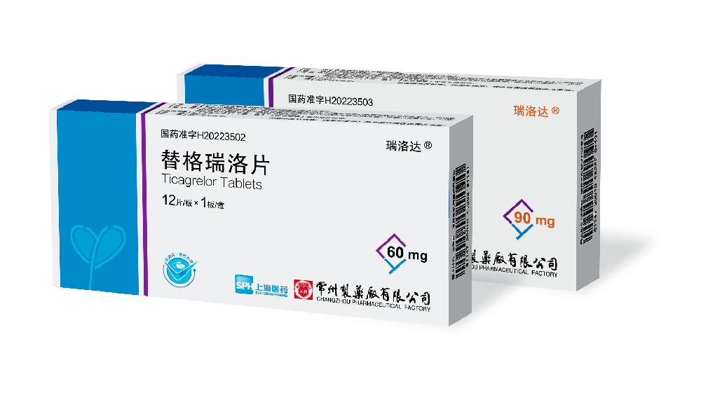 常州制藥廠有限公司替格瑞洛片國内獲批上市