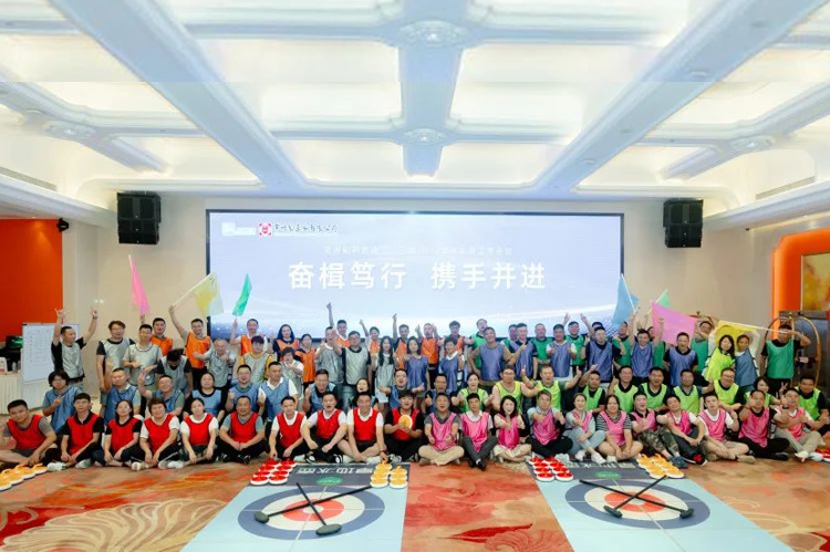 奮楫笃行 攜手并進 | 常州制藥廠有限公司二、三部營銷半年會順利召開。