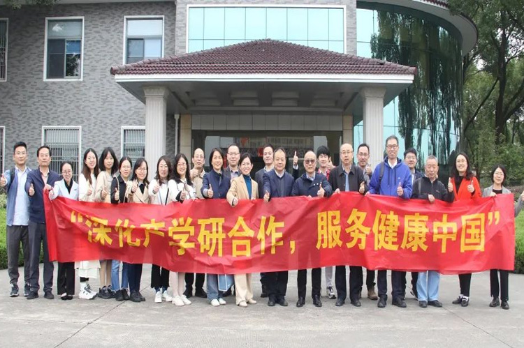 深化産學研合作，服務健康中國 | 中國藥科大學一行來我司調研
